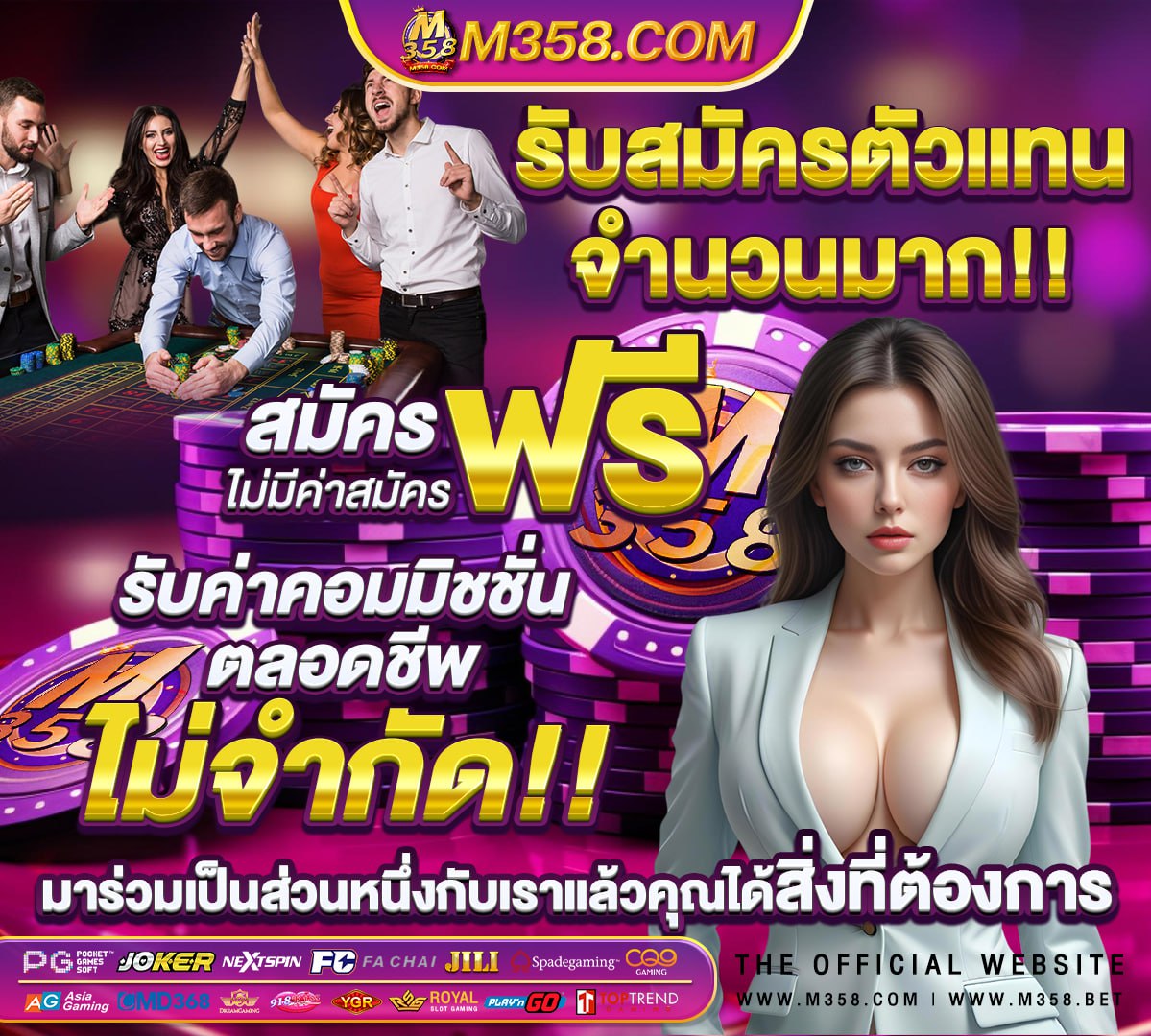 หวยพระจันทร์กระรอก 10 มิถุนายน